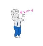 I LOVE ジュリアン Vol.1（個別スタンプ：12）