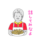 I LOVE ジュリアン Vol.1（個別スタンプ：21）