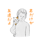 I LOVE ジュリアン Vol.1（個別スタンプ：38）