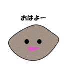 石ころ物語（個別スタンプ：1）