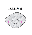 石ころ物語（個別スタンプ：2）