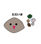 石ころ物語（個別スタンプ：3）