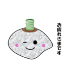 石ころ物語（個別スタンプ：5）
