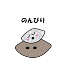 石ころ物語（個別スタンプ：10）