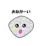 石ころ物語（個別スタンプ：12）