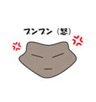 石ころ物語（個別スタンプ：15）