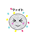 石ころ物語（個別スタンプ：16）
