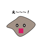 石ころ物語（個別スタンプ：17）