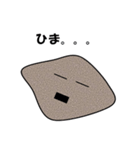 石ころ物語（個別スタンプ：21）