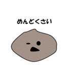 石ころ物語（個別スタンプ：22）