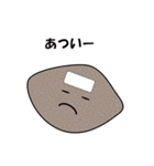 石ころ物語（個別スタンプ：23）