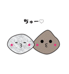 石ころ物語（個別スタンプ：27）