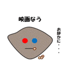 石ころ物語（個別スタンプ：31）