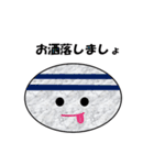 石ころ物語（個別スタンプ：32）
