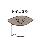 石ころ物語（個別スタンプ：35）