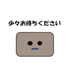 石ころ物語（個別スタンプ：38）