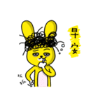 Tortoise and the hare do not race（個別スタンプ：2）