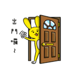 Tortoise and the hare do not race（個別スタンプ：3）