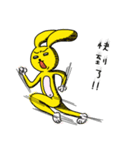 Tortoise and the hare do not race（個別スタンプ：4）