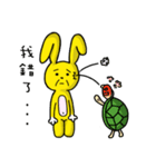 Tortoise and the hare do not race（個別スタンプ：8）