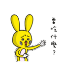 Tortoise and the hare do not race（個別スタンプ：9）