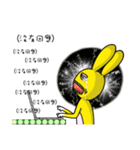 Tortoise and the hare do not race（個別スタンプ：13）