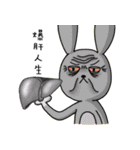 Tortoise and the hare do not race（個別スタンプ：14）