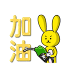 Tortoise and the hare do not race（個別スタンプ：17）
