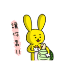 Tortoise and the hare do not race（個別スタンプ：18）