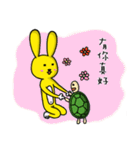 Tortoise and the hare do not race（個別スタンプ：19）