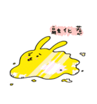 Tortoise and the hare do not race（個別スタンプ：22）