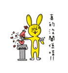 Tortoise and the hare do not race（個別スタンプ：25）