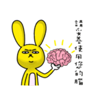 Tortoise and the hare do not race（個別スタンプ：27）