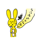 Tortoise and the hare do not race（個別スタンプ：30）