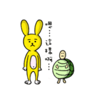 Tortoise and the hare do not race（個別スタンプ：31）