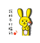 Tortoise and the hare do not race（個別スタンプ：32）