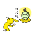 Tortoise and the hare do not race（個別スタンプ：36）
