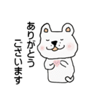 ゆうても犬ですからスタンプ（個別スタンプ：3）