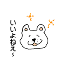 ゆうても犬ですからスタンプ（個別スタンプ：6）