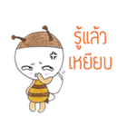 Angry bee（個別スタンプ：6）