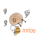 Angry bee（個別スタンプ：14）