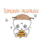 Angry bee（個別スタンプ：15）