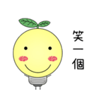 Little Light Bulb（個別スタンプ：2）