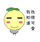 Little Light Bulb（個別スタンプ：11）