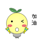 Little Light Bulb（個別スタンプ：18）