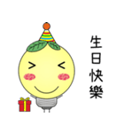 Little Light Bulb（個別スタンプ：19）