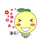 Little Light Bulb（個別スタンプ：26）