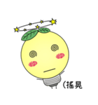 Little Light Bulb（個別スタンプ：28）