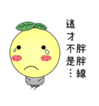 Little Light Bulb（個別スタンプ：31）