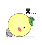 Little Light Bulb（個別スタンプ：36）